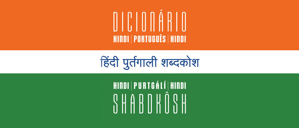 Lançamento do Dicionário Hindi-Português-Hindi