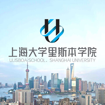 ULisboa School, Shanghai University | Universidade de Lisboa
